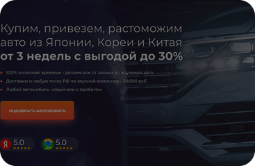 Оформление заказа